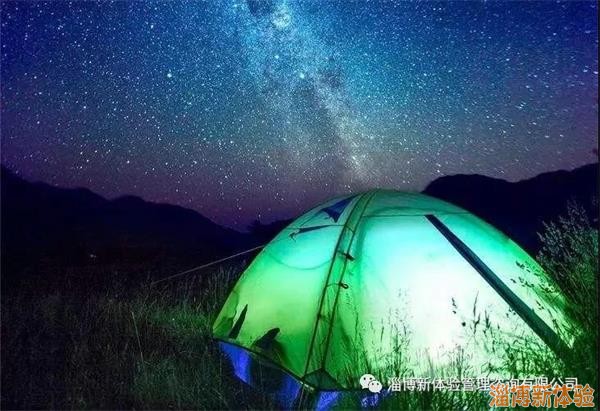 小鬼當(dāng)家之“叢林奇妙夜”星空露營+高空攀巖+CS野戰(zhàn)＋貴族運動高爾夫