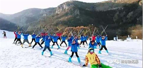 淄博新體驗2020年 “冰雪童話” 滑雪冬令營