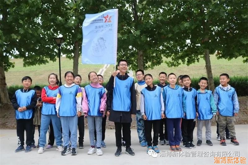 2020【成長(zhǎng)體驗(yàn)】夏令營(yíng)（兩天一夜）報(bào)名中！