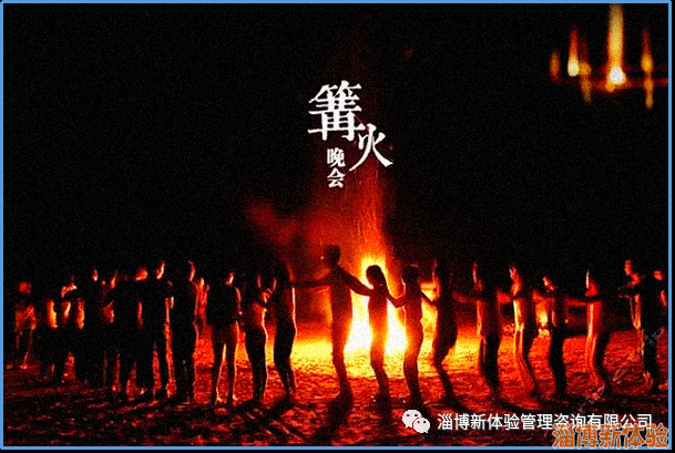 2020【成長(zhǎng)體驗(yàn)】夏令營(yíng)（兩天一夜）報(bào)名中！