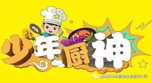 2020【成長(zhǎng)體驗(yàn)】夏令營(yíng)（兩天一夜）報(bào)名中！