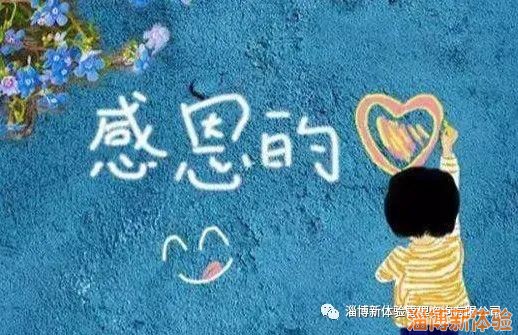 2020【成長(zhǎng)體驗(yàn)】夏令營(yíng)（兩天一夜）報(bào)名中！