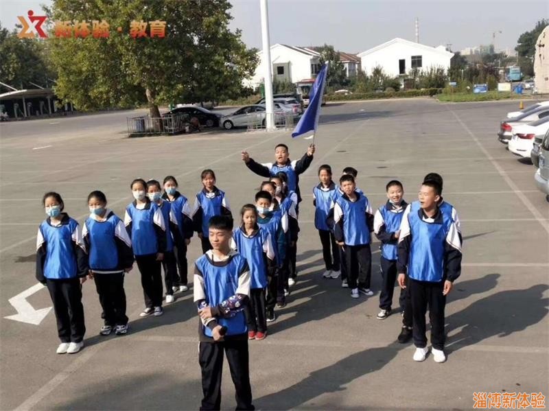 新體驗10月某初中蒲松齡研學(xué)活動