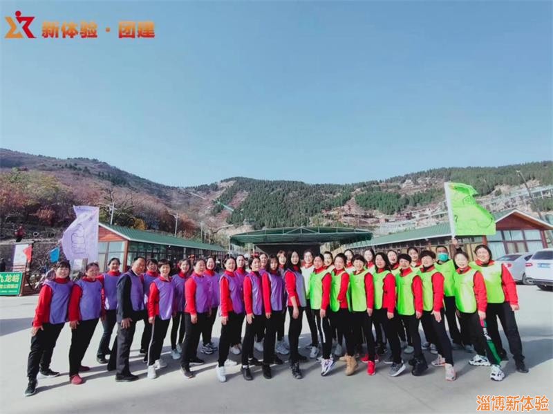 新體驗(yàn)11月某幼兒園拓展活動(dòng)