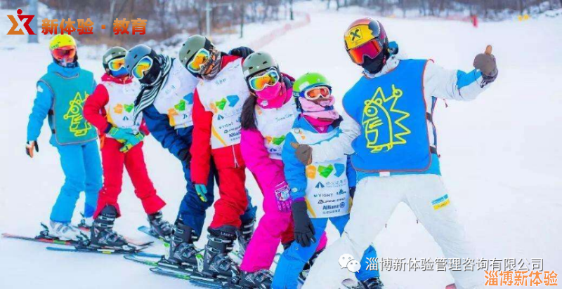 淄博新體驗(yàn)2021青少年【滑雪冬令營(yíng)】名額預(yù)售中！