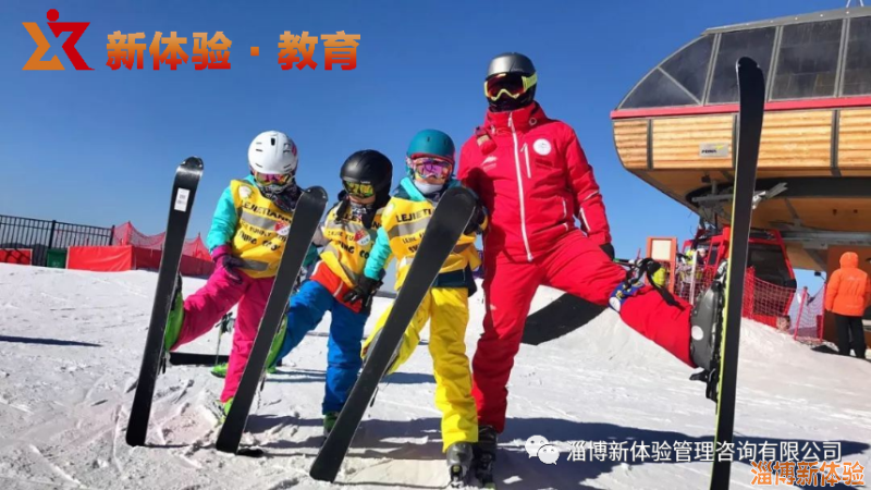 淄博新體驗(yàn)2021青少年【滑雪冬令營(yíng)】名額預(yù)售中！