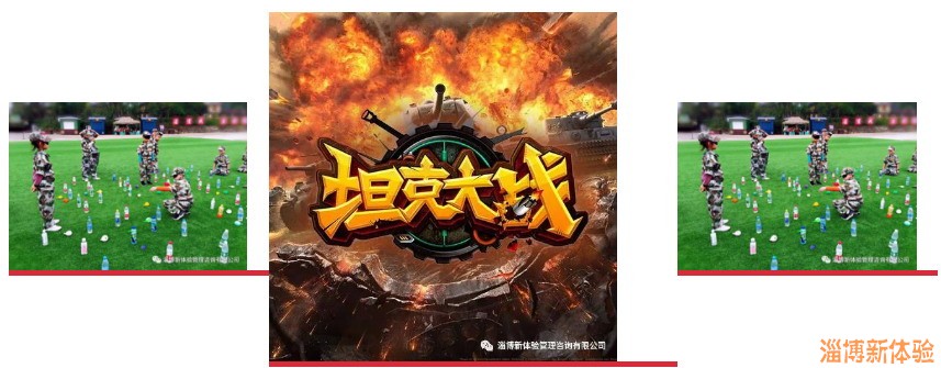 2021淄博新體驗【海島奇兵】夏令營火熱報名中！