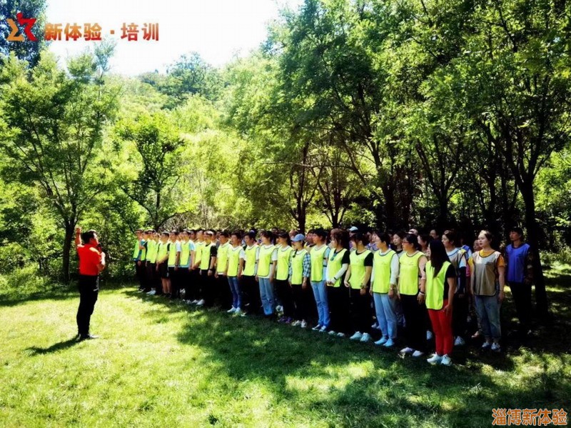 2021年7月某置業(yè)團(tuán)建活動(dòng)