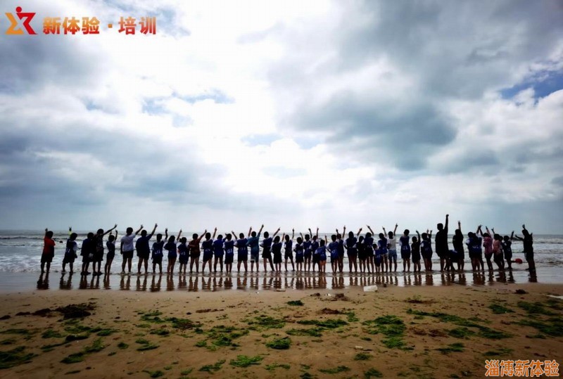 2021年8月新體驗(yàn)大海少年夏令營(yíng)