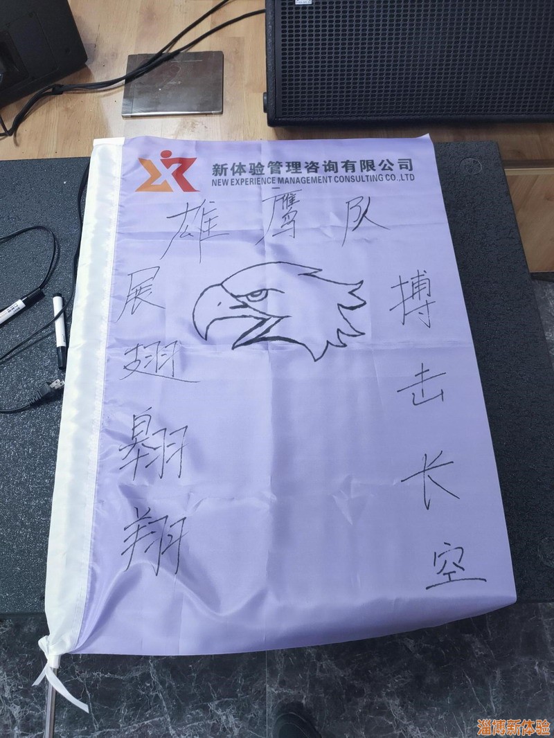 2021年9月某公司拓展活動(dòng)