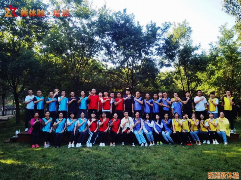 2021年9月某公司團(tuán)建活動(dòng)