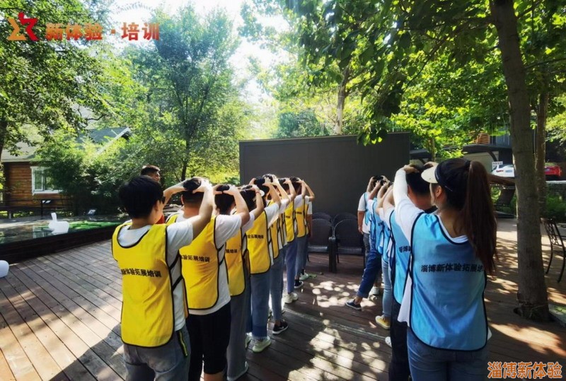 2021年9月某公司團(tuán)建活動(dòng)