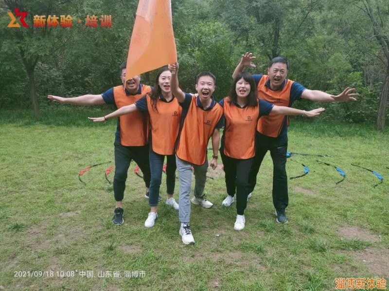 2021年9月某律師事務(wù)所團(tuán)建活動
