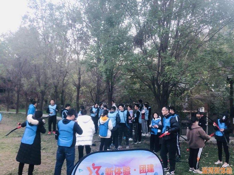 2021年11月某銀行團(tuán)建活動