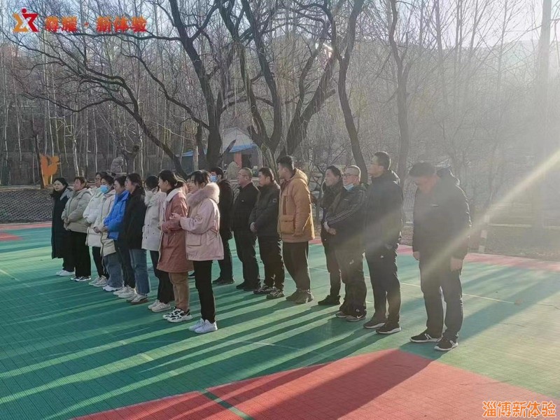 2023某公司拓展收心營
