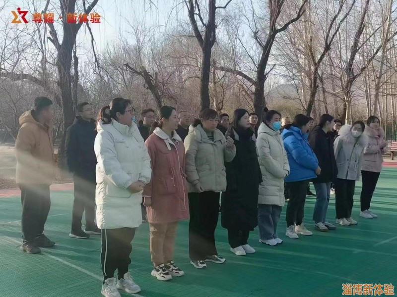 2023某公司拓展收心營